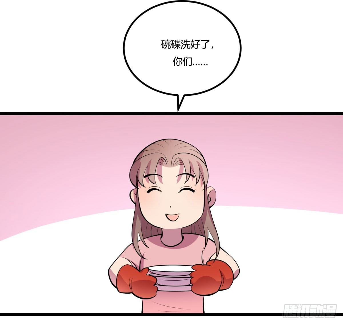 死亡俄罗斯转盘火锅（完）-第70话