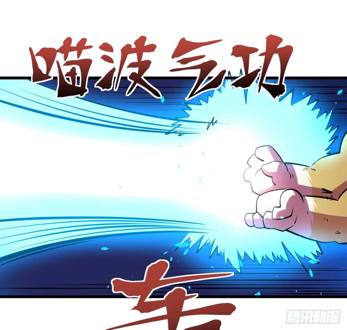 死亡俄罗斯转盘火锅（完）-第70话