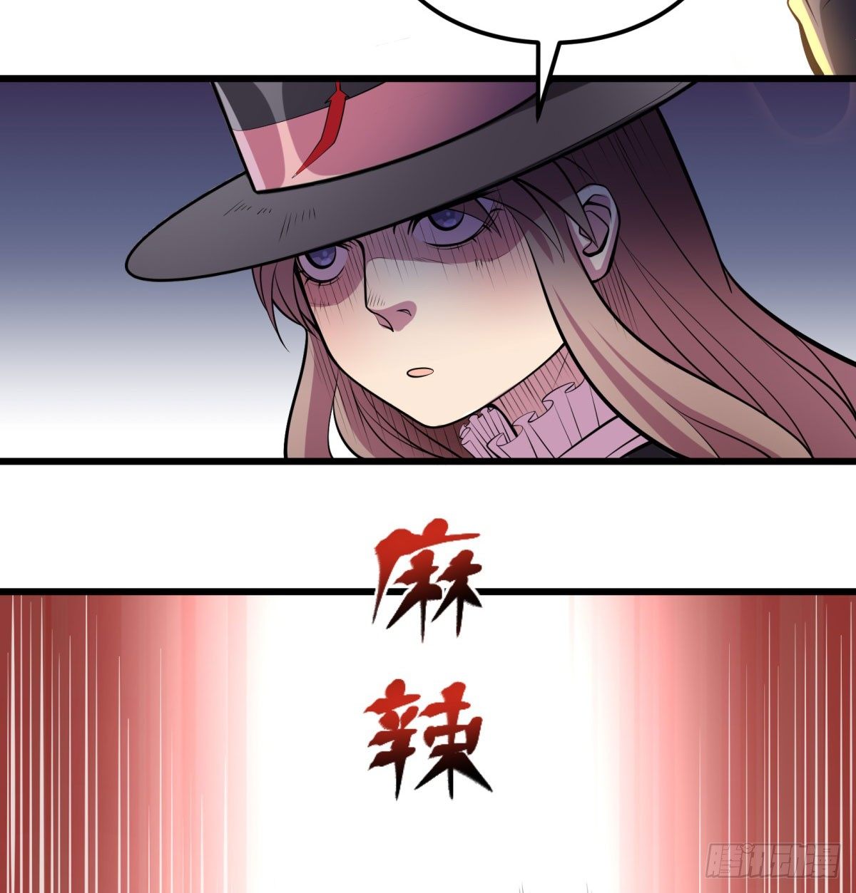 死亡俄罗斯转盘火锅（完）-第70话