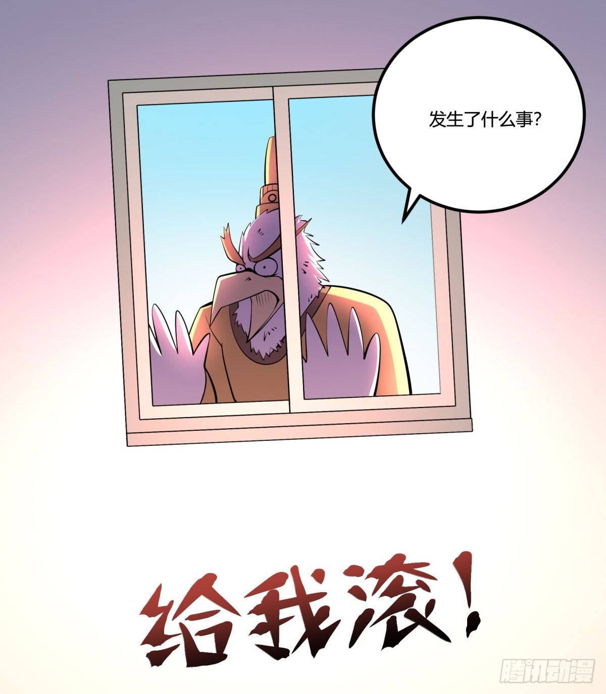 死亡俄罗斯转盘火锅（完）-第70话