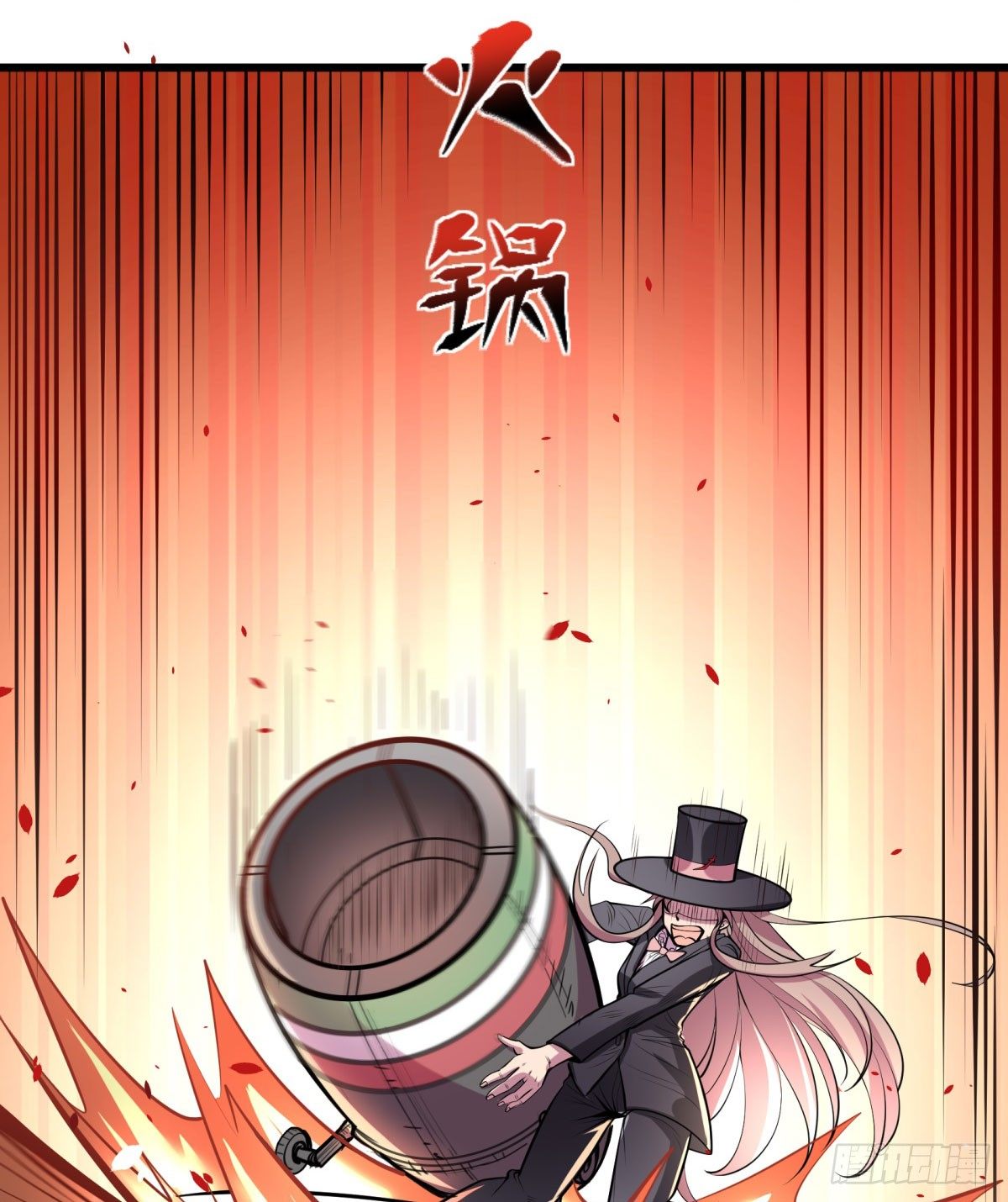 死亡俄罗斯转盘火锅（完）-第70话