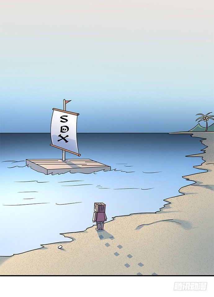 虚拟游戏：你的世界(1/2)-第8话