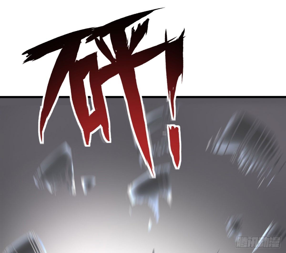 三果演義猛将傳（四）(1/2)-第74话