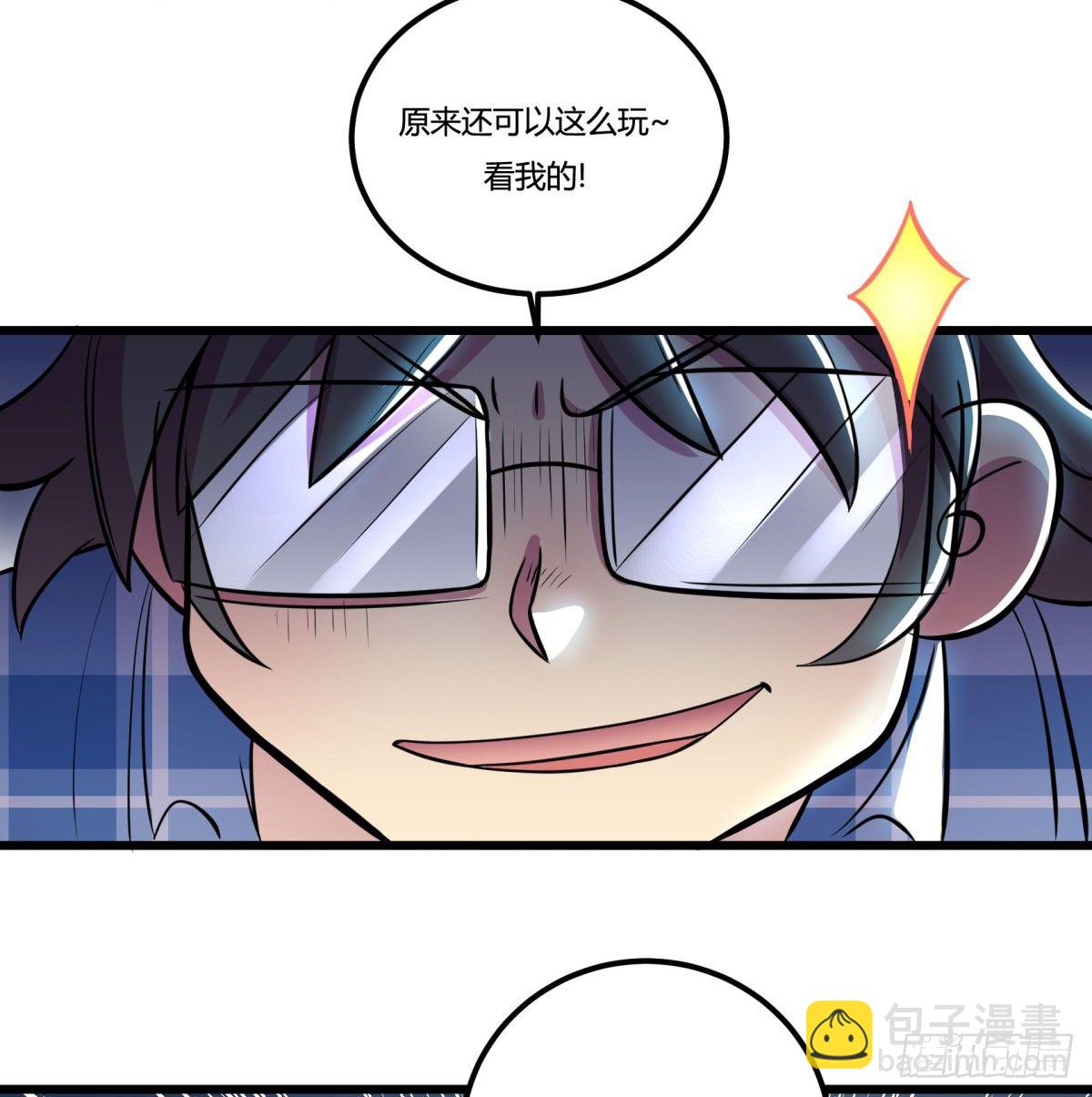 三果演義猛将傳（四）(1/2)-第74话