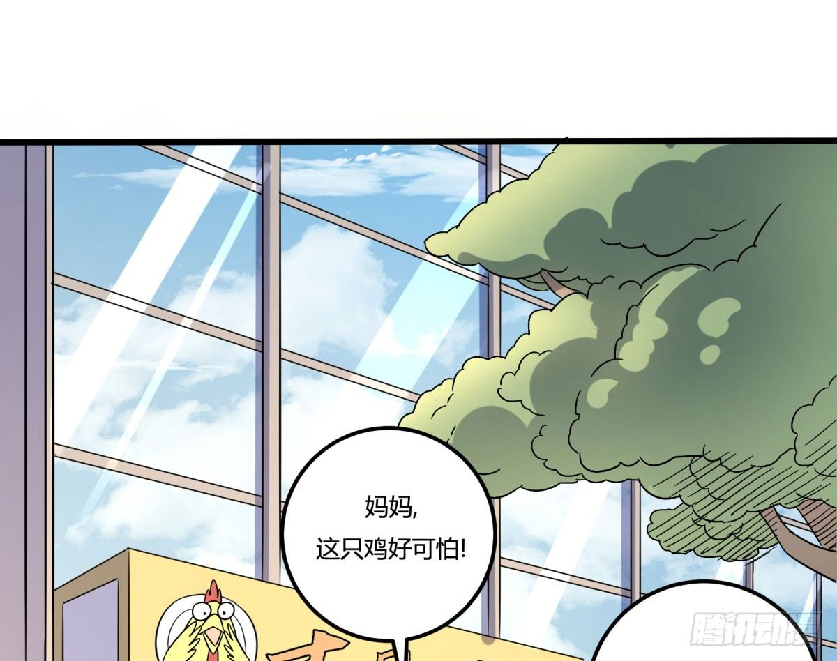红线（上）(1/2)-第76话