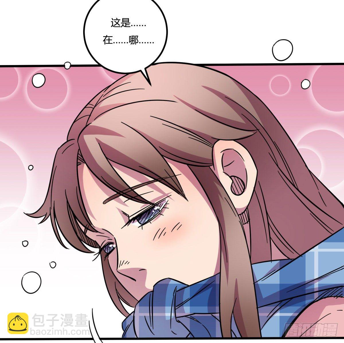 红线（上）(1/2)-第76话