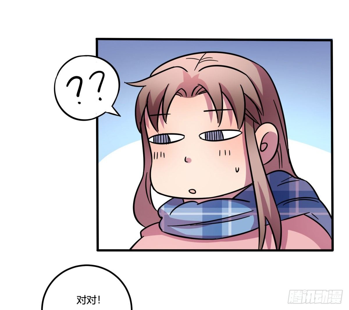 红线（上）(1/2)-第76话