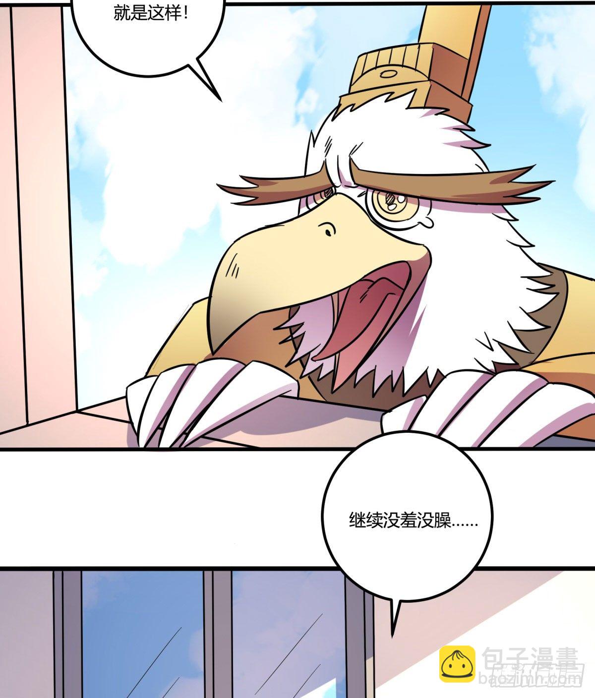 红线（上）(1/2)-第76话