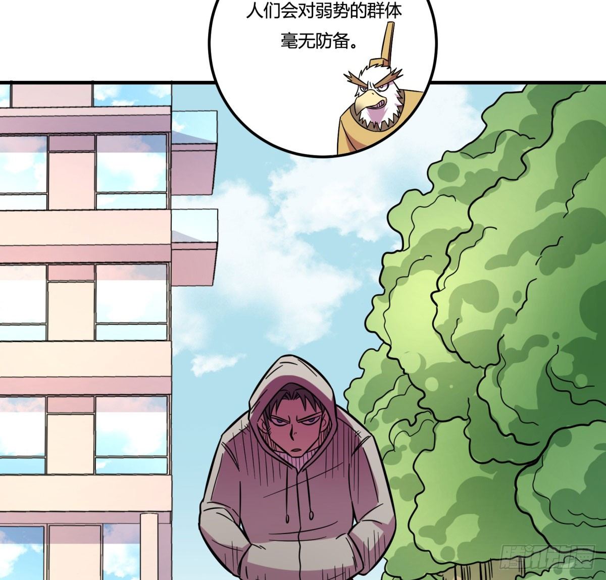 红线（下）(1/2)-第78话