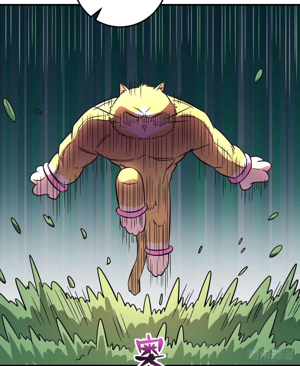 红线（下）(1/2)-第78话