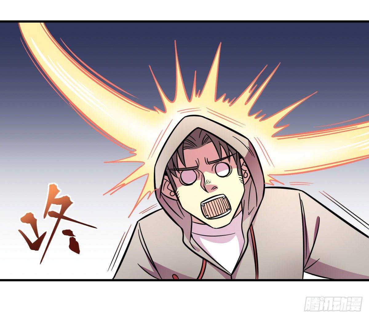 红线（下）(1/2)-第78话