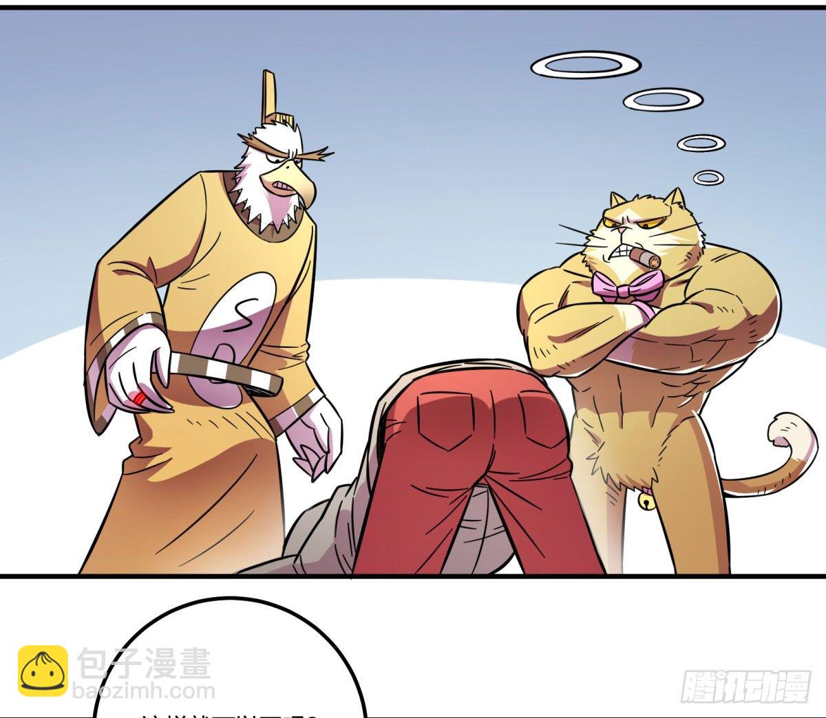 红线（下）(1/2)-第78话
