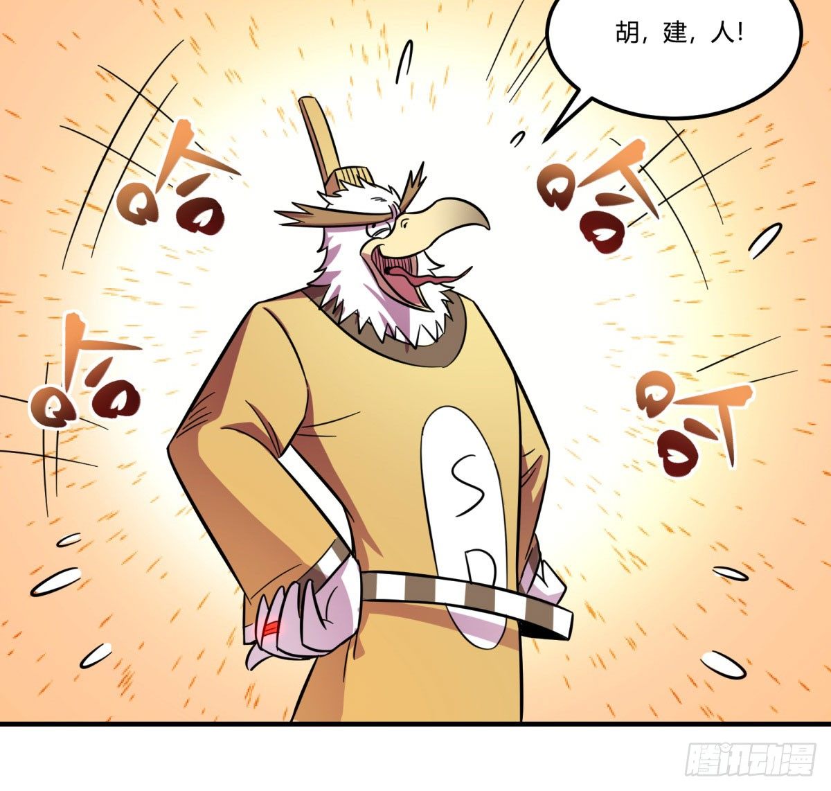 红线（下）(1/2)-第78话
