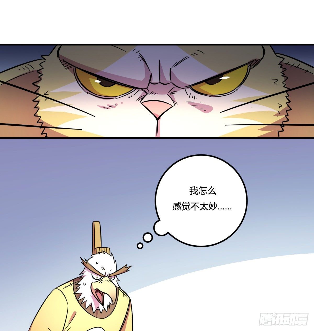红线（下）(1/2)-第78话