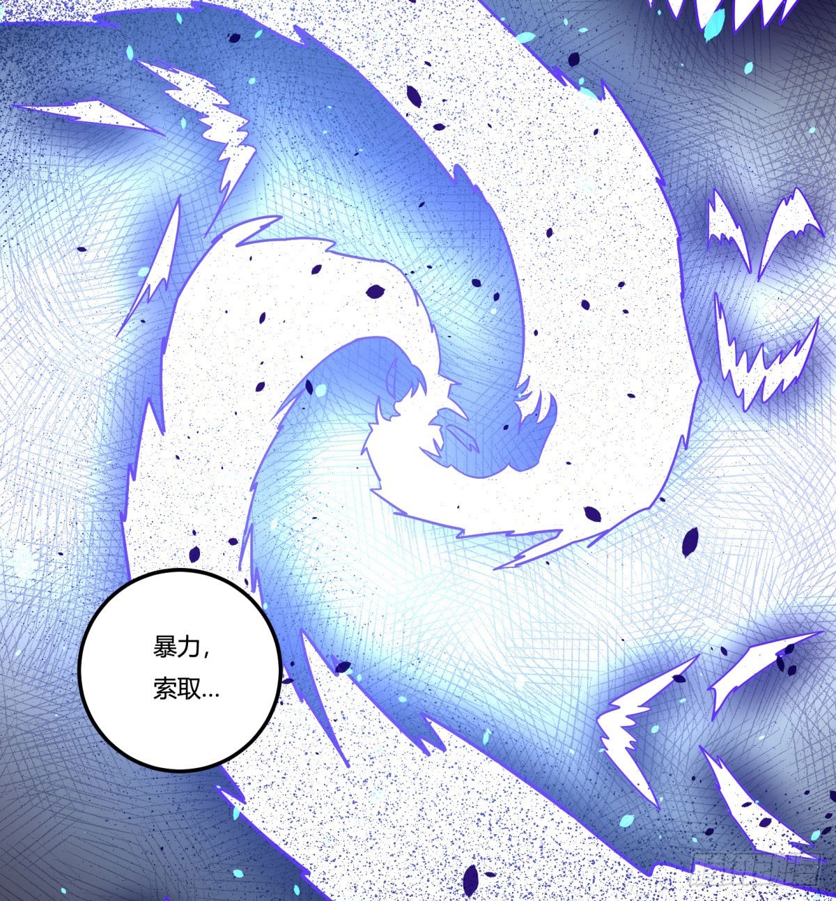相亲（中）(1/2)-第80话