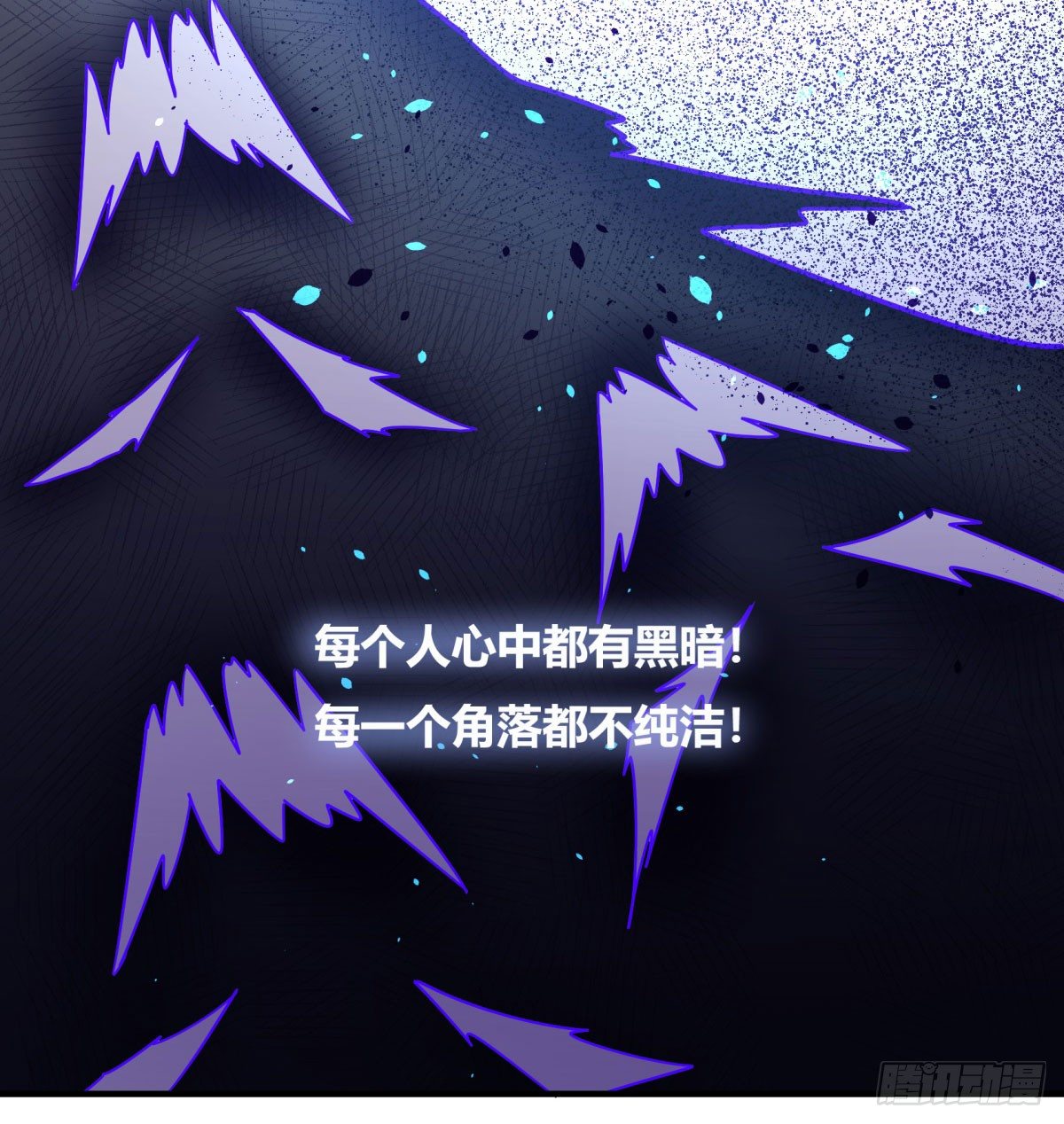 相亲（中）(1/2)-第80话