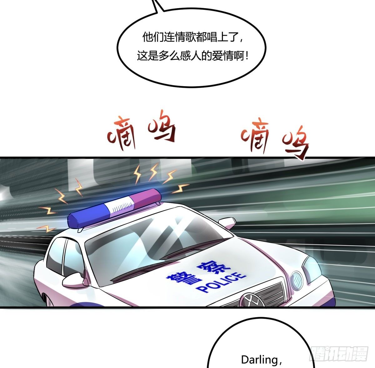 相亲（中）(1/2)-第80话