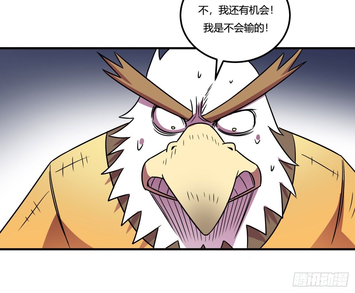 相亲（中）(1/2)-第80话
