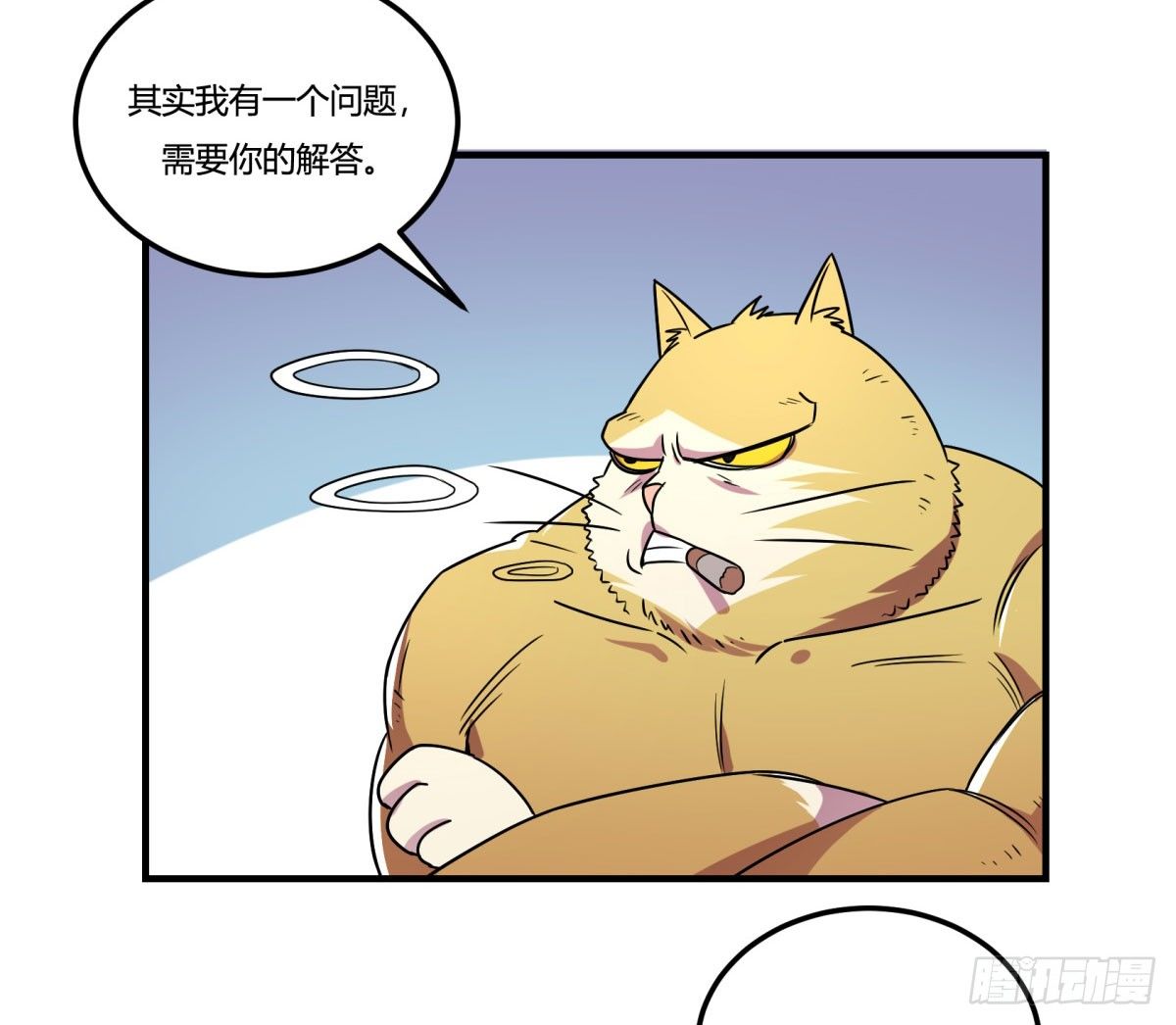 相亲（中）(1/2)-第80话