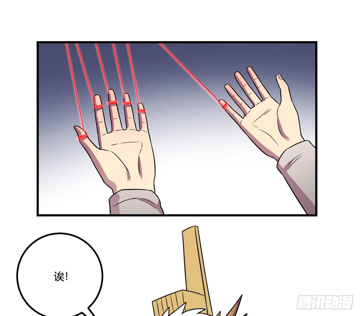 相亲（中）(1/2)-第80话