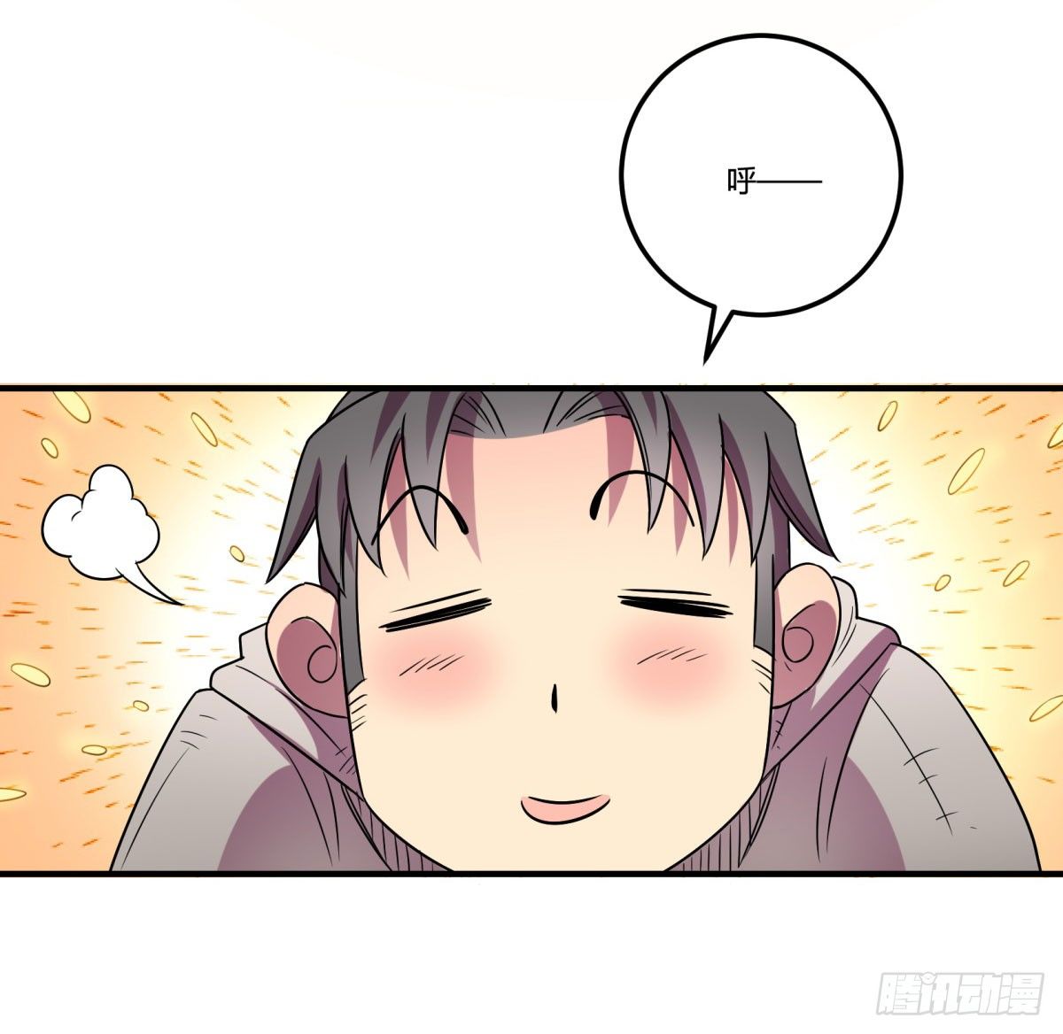相亲（中）(1/2)-第80话