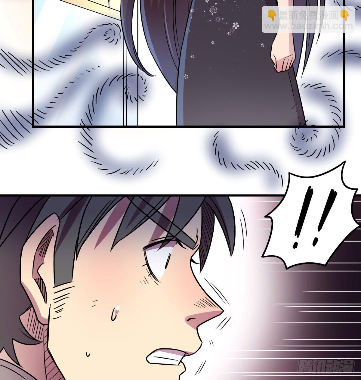 相亲（中）(1/2)-第80话