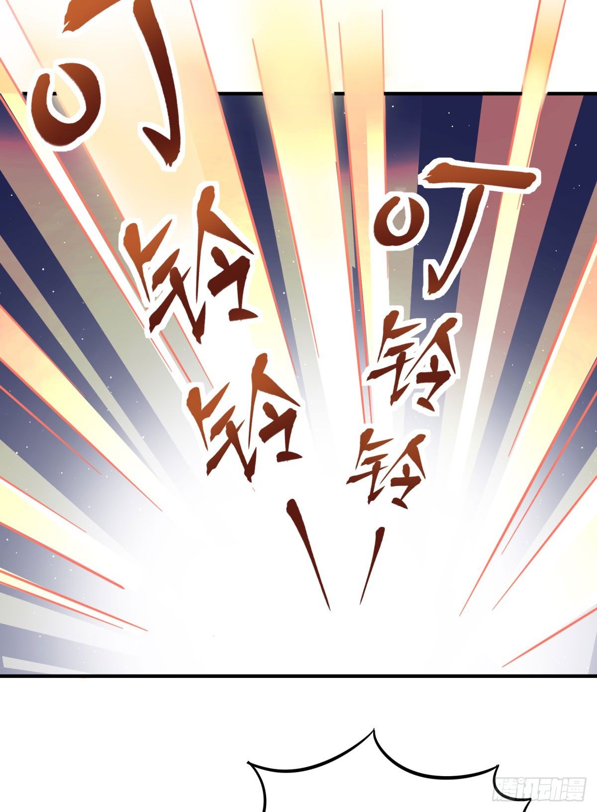 绝对领域（上）(1/2)-第82话