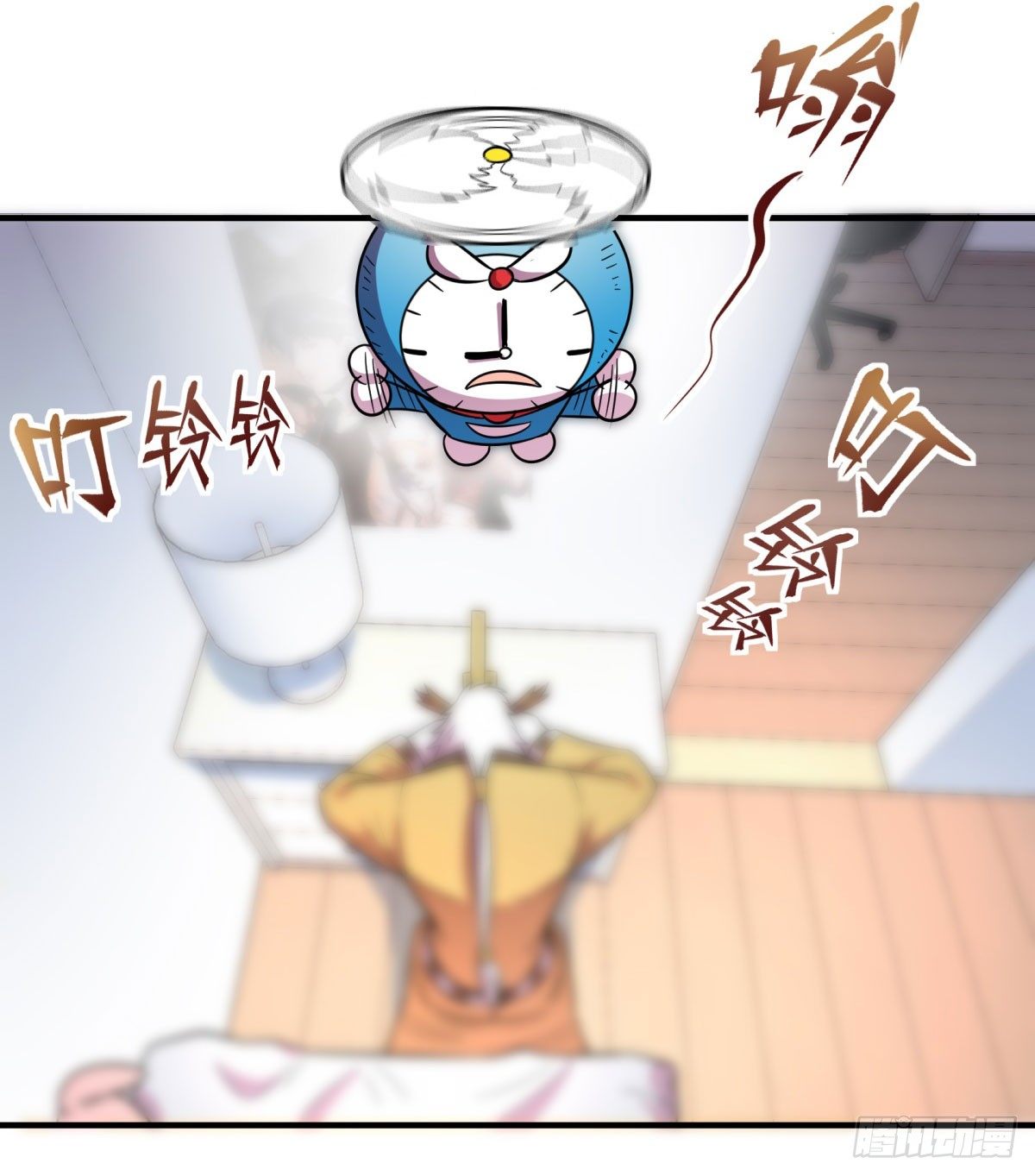 绝对领域（上）(1/2)-第82话