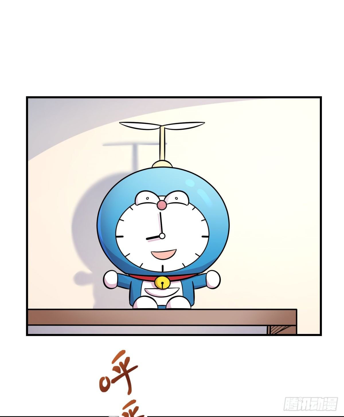 绝对领域（上）(1/2)-第82话