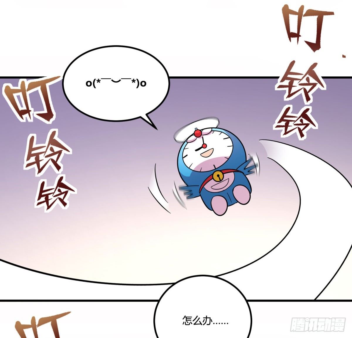 绝对领域（上）(1/2)-第82话