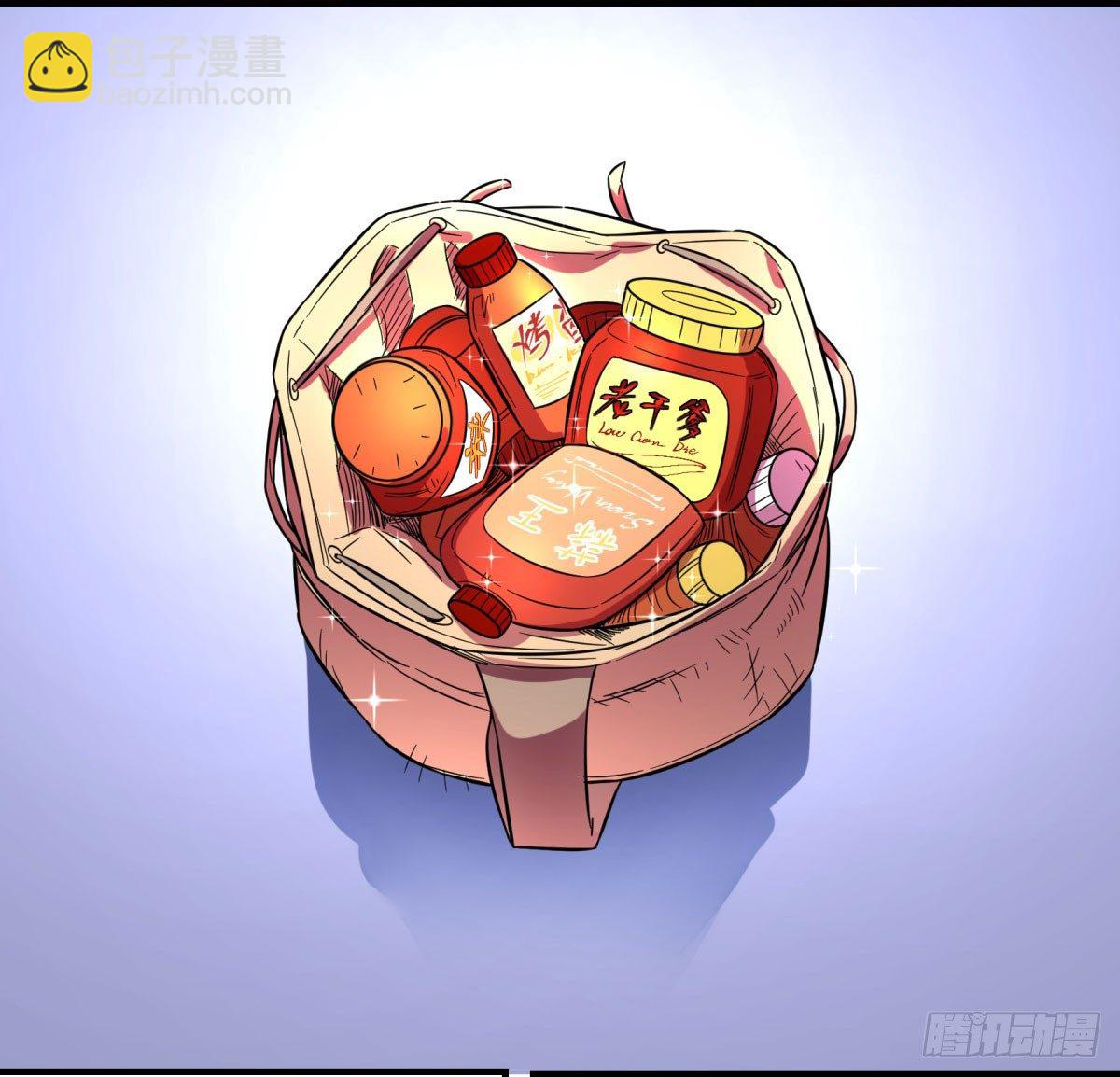 肥宅快乐真简单（上）(1/2)-第84话