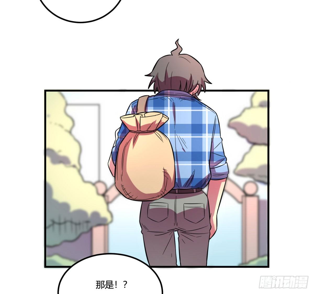 肥宅快乐真简单（上）(1/2)-第84话