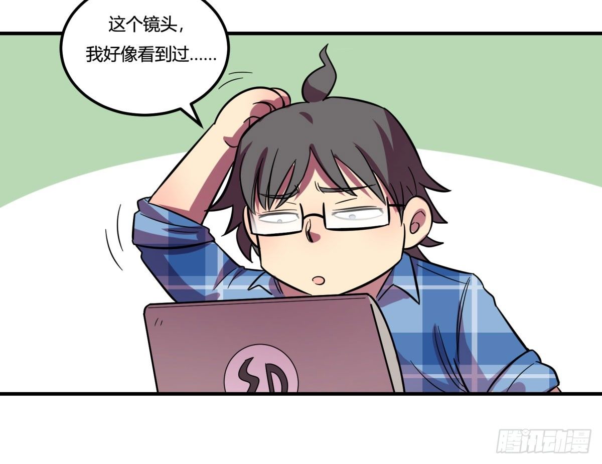肥宅快乐真简单（上）(1/2)-第84话
