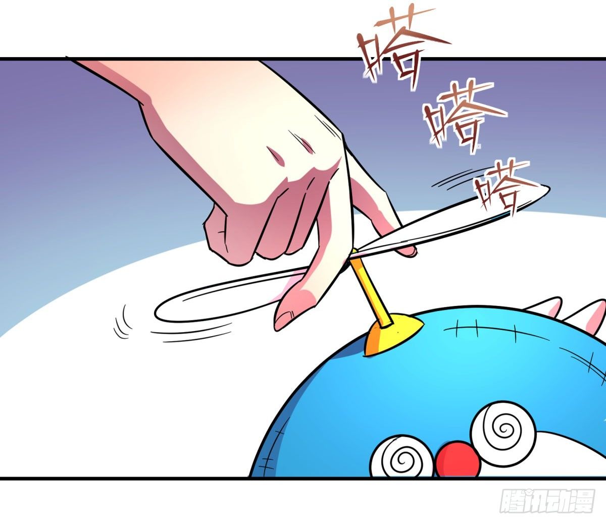 肥宅快乐真简单（下）(1/2)-第86话