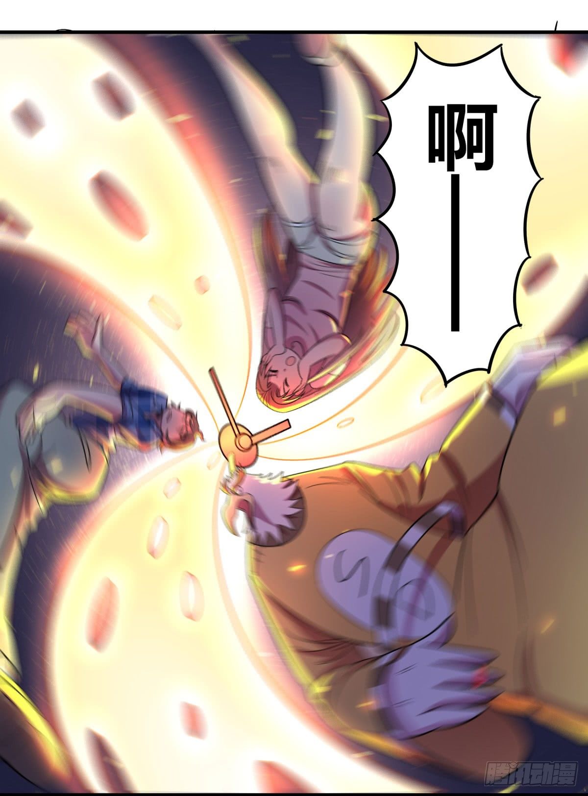 肥宅快乐真简单（下）(1/2)-第86话