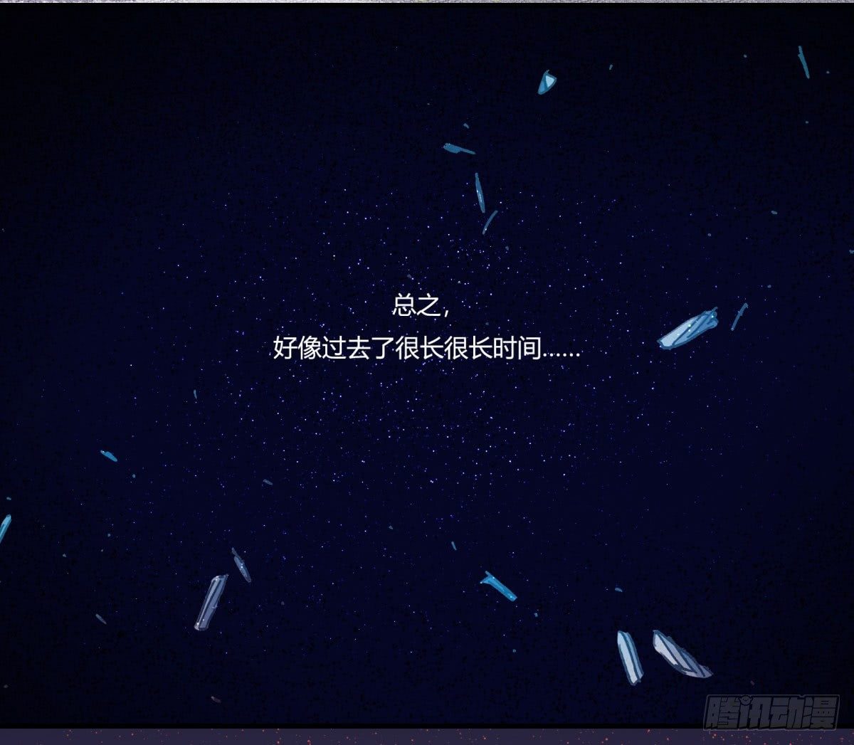 肥宅快乐真简单（下）(1/2)-第86话