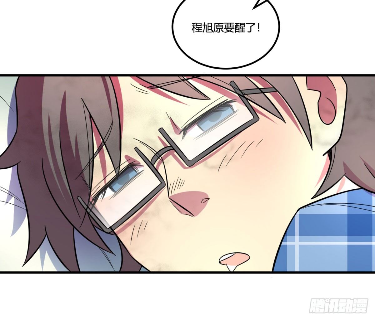 肥宅快乐真简单（下）(1/2)-第86话