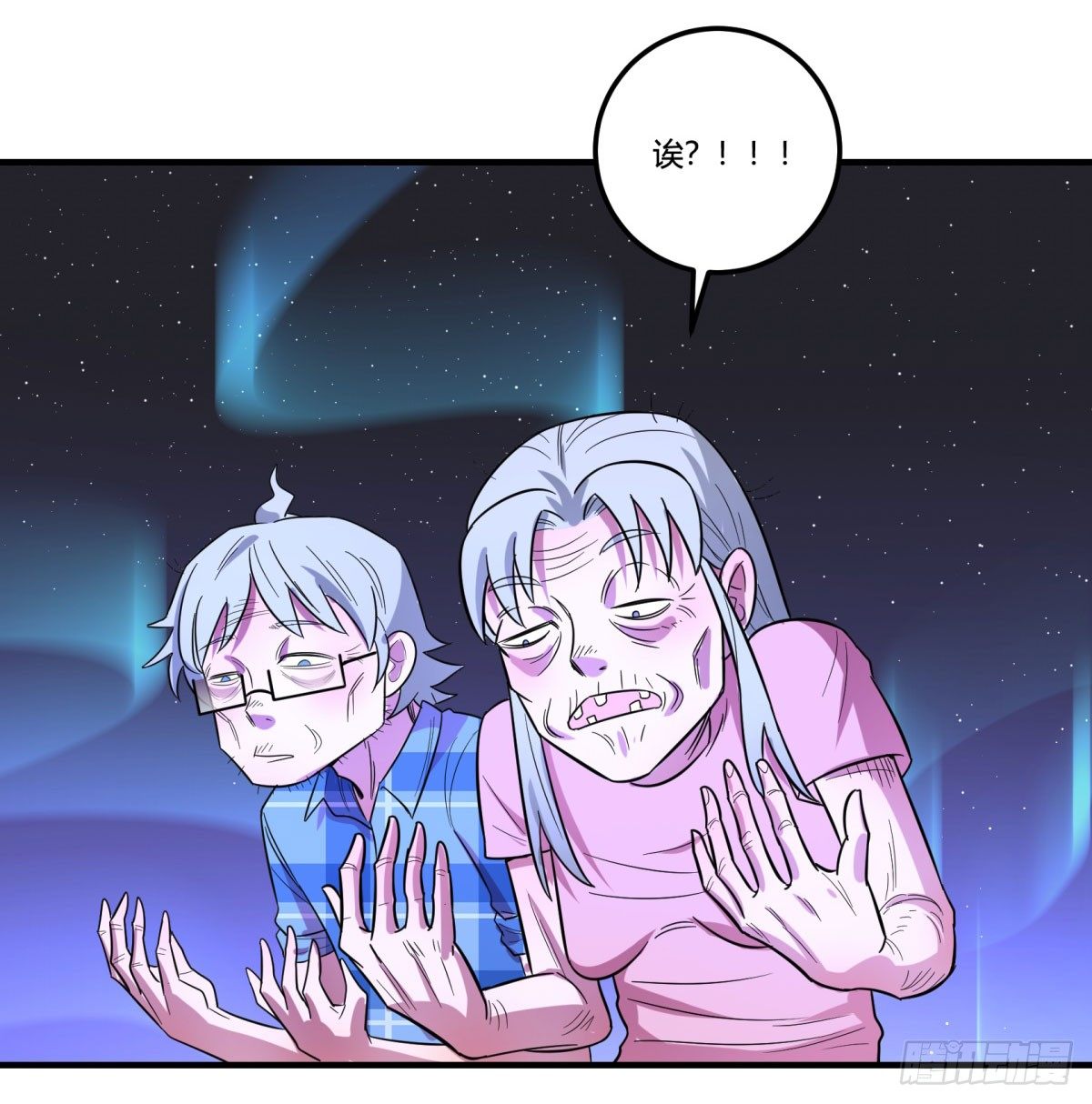 肥宅快乐真简单（下）(1/2)-第86话