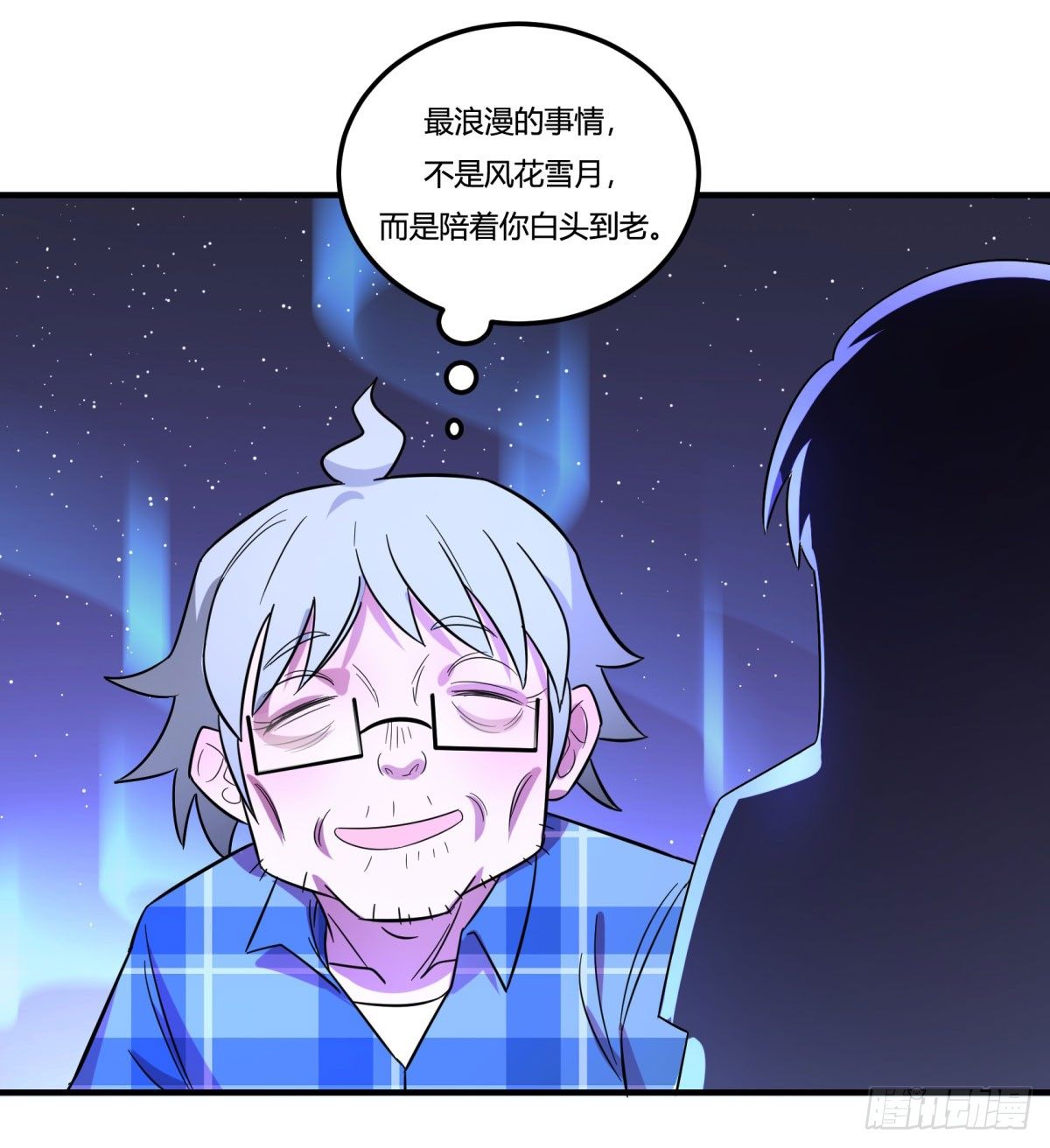 肥宅快乐真简单（下）(1/2)-第86话