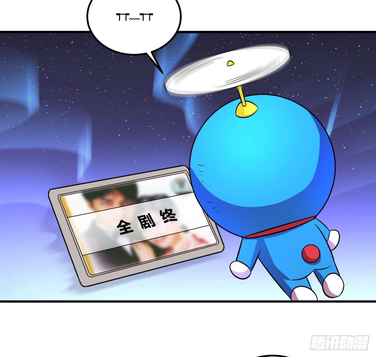 肥宅快乐真简单（下）(1/2)-第86话