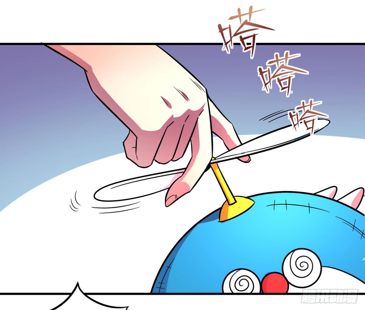 肥宅快乐真简单（下）(1/2)-第86话