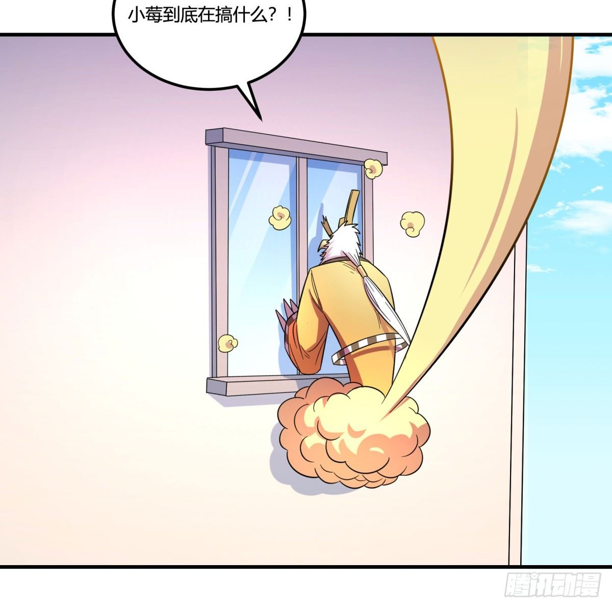 肥宅快乐真简单（下）(1/2)-第86话
