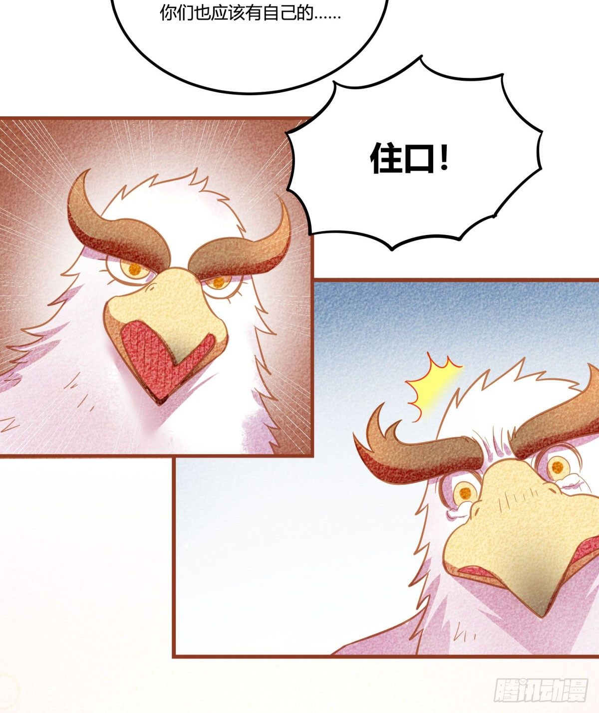 中秋特辑（下）(1/2)-第88话