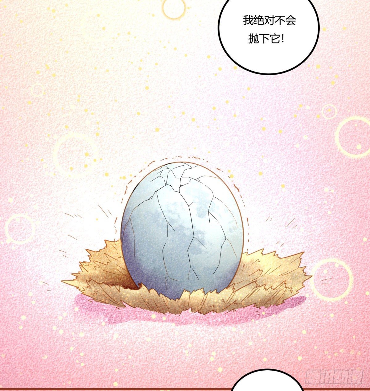 中秋特辑（下）(1/2)-第88话