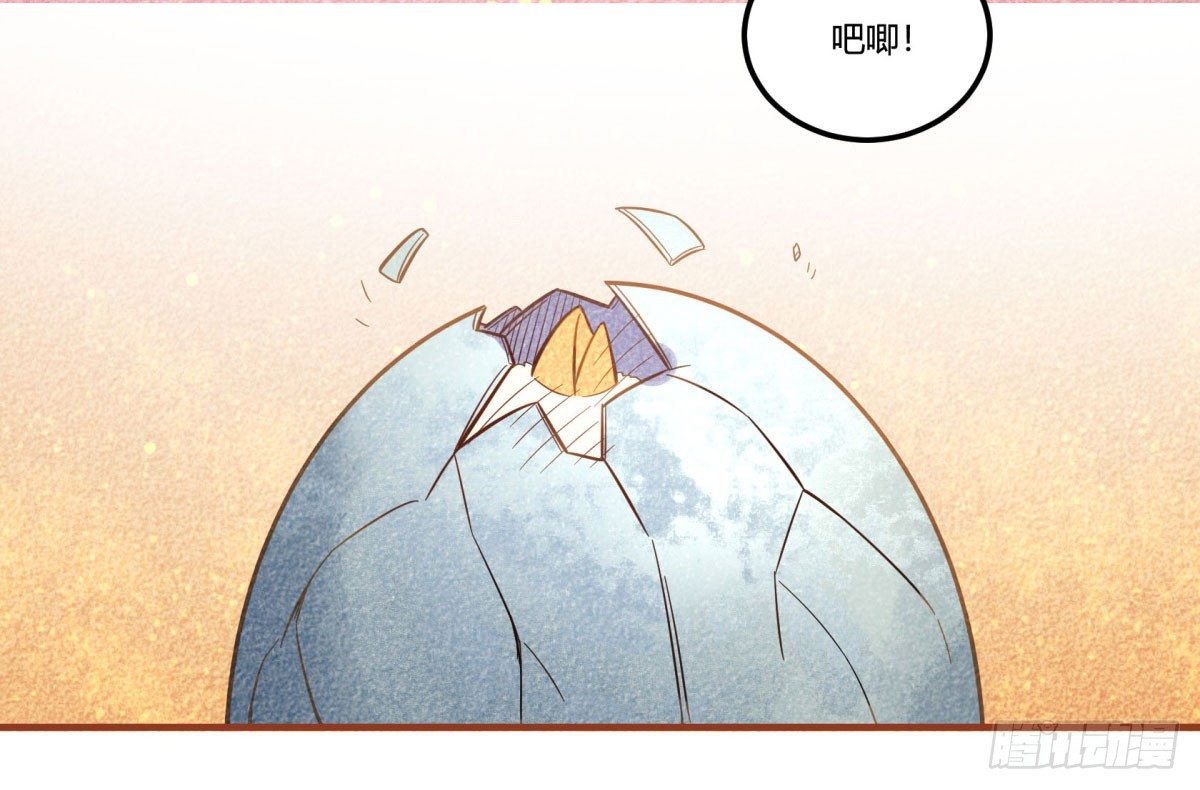 中秋特辑（下）(1/2)-第88话