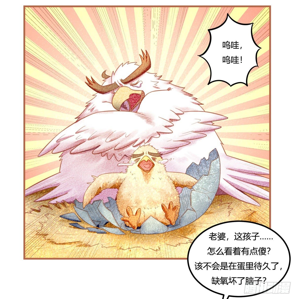 中秋特辑（下）(1/2)-第88话
