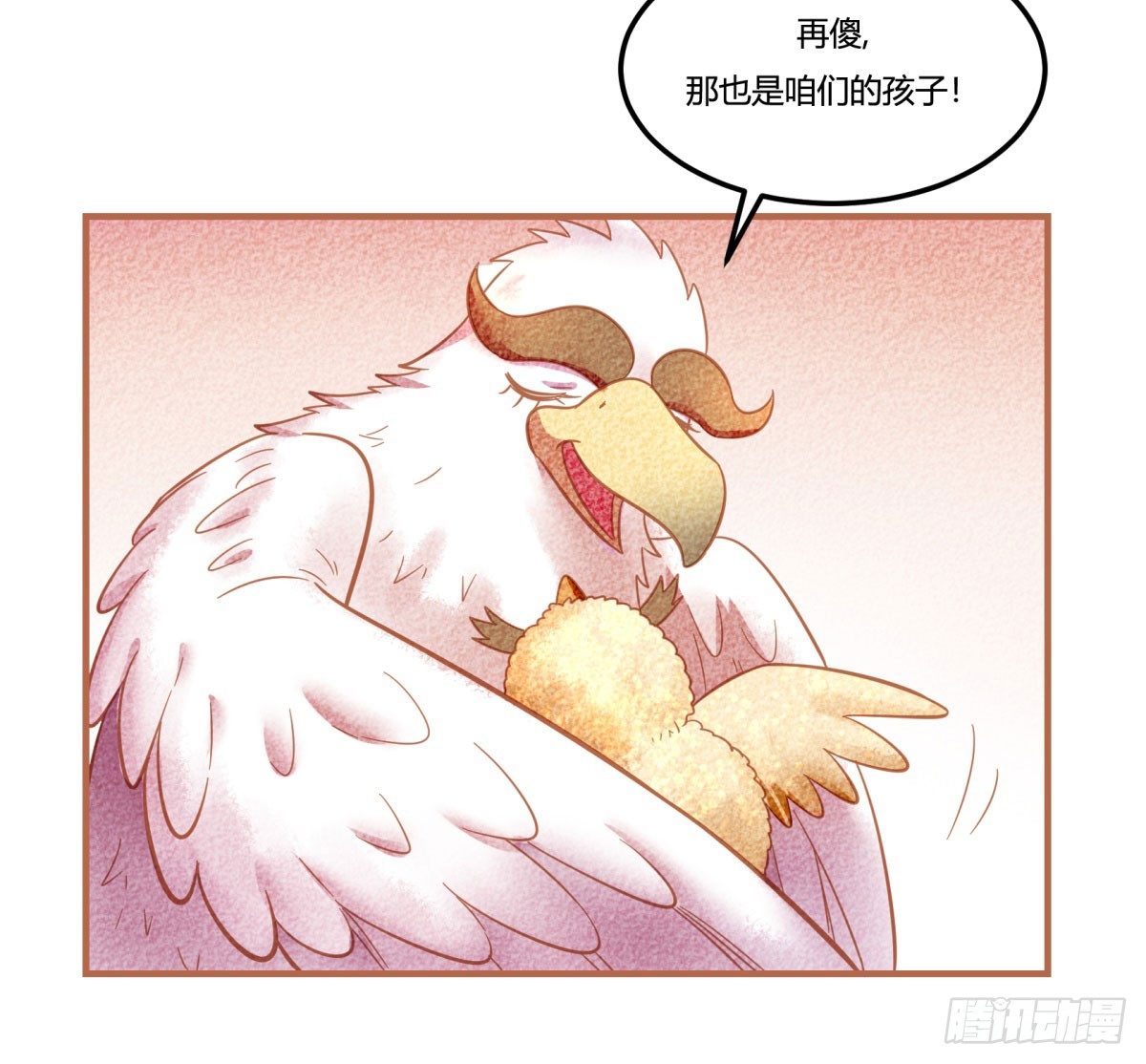 中秋特辑（下）(1/2)-第88话