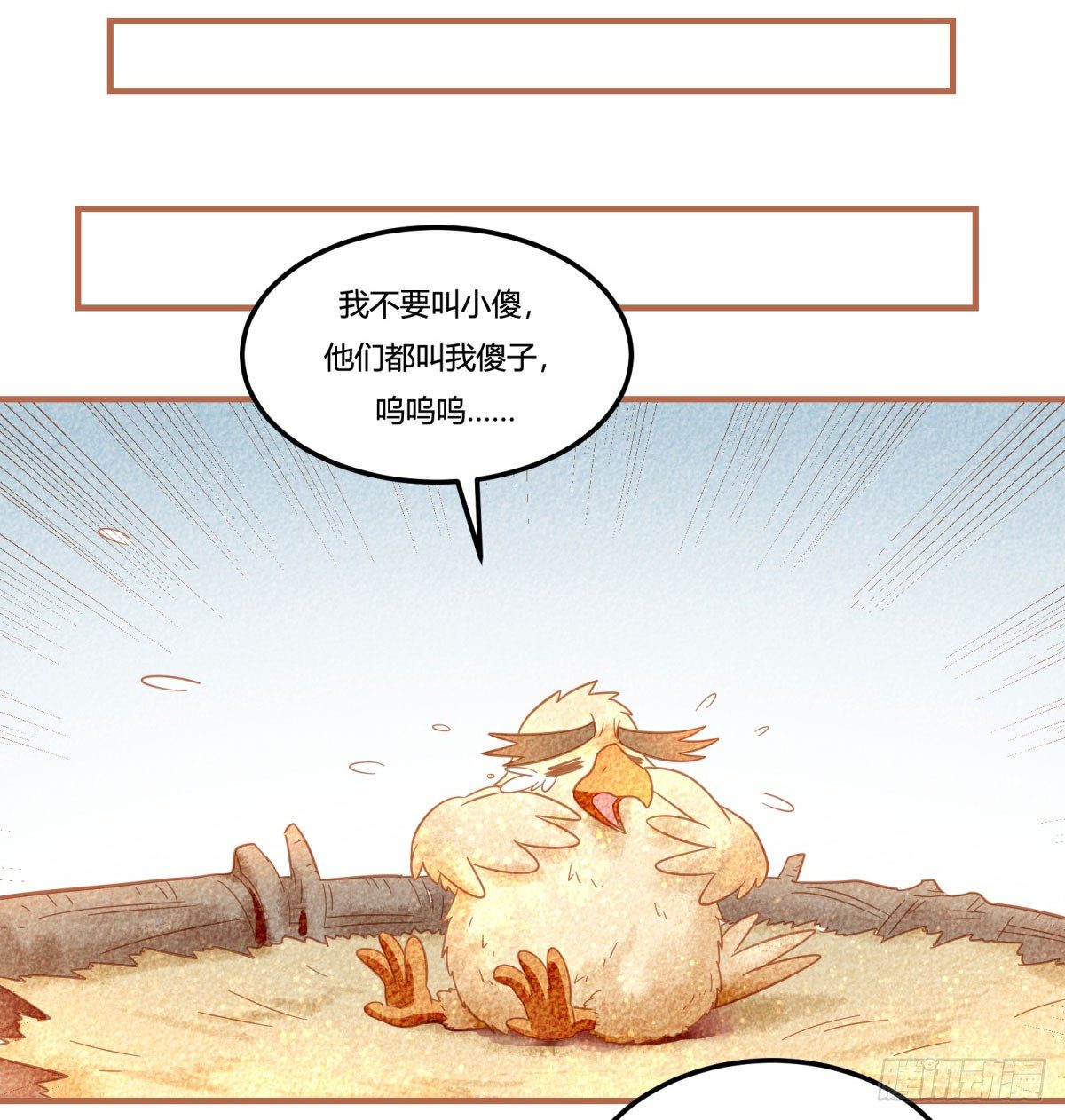 中秋特辑（下）(1/2)-第88话