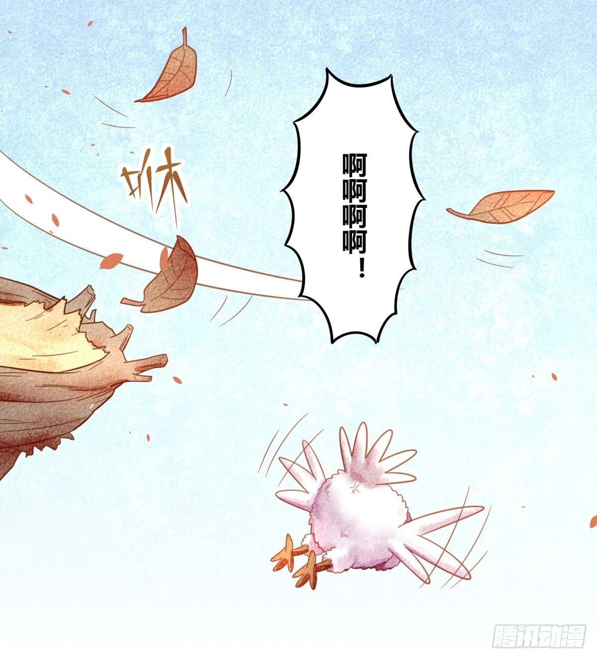 中秋特辑（下）(1/2)-第88话