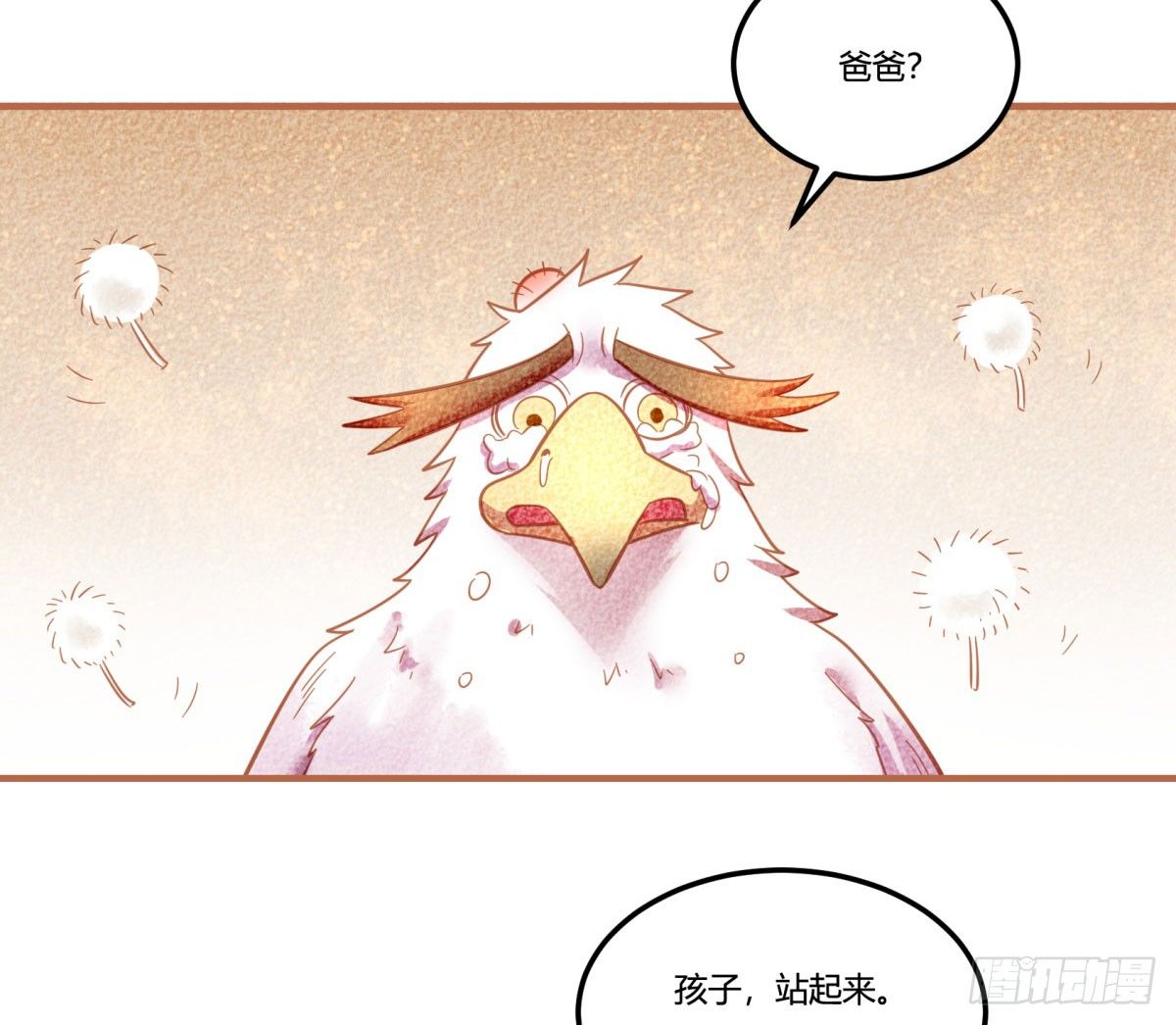 中秋特辑（下）(1/2)-第88话